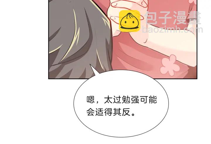 第10话  放弃？离开？(1/3)-第10话