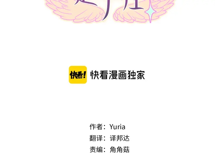 第10话  放弃？离开？(1/3)-第10话