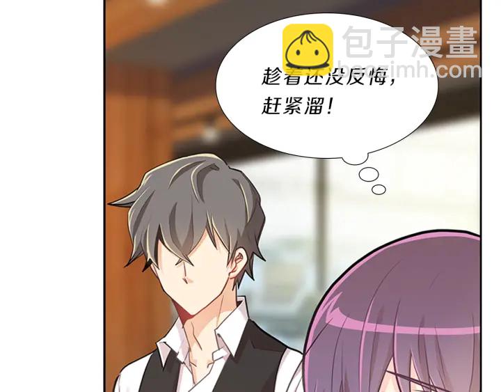 第10话  放弃？离开？(1/3)-第10话