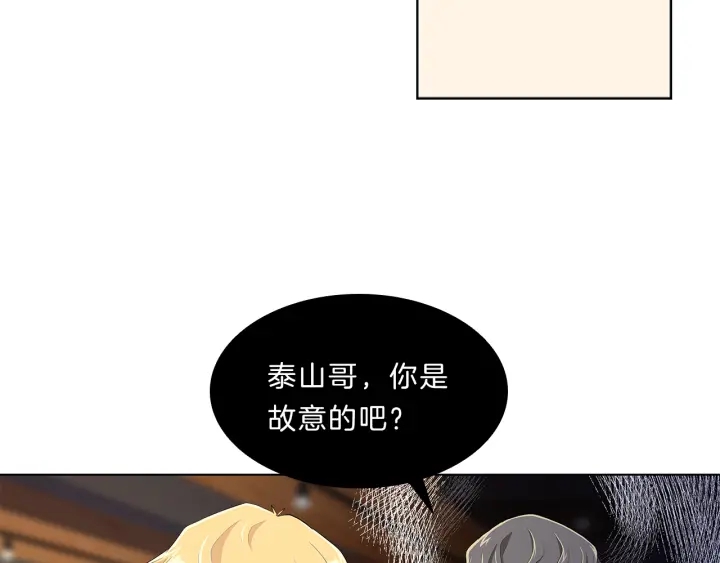 第10话  放弃？离开？(1/3)-第10话