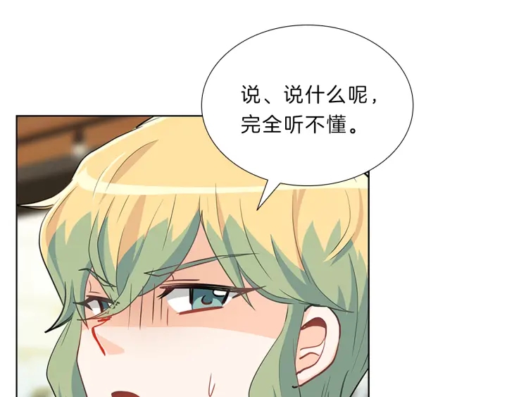 第10话  放弃？离开？(1/3)-第10话