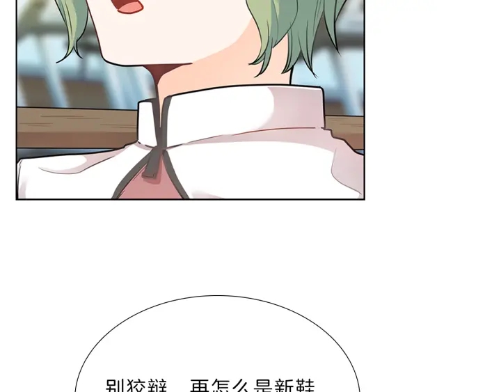 第10话  放弃？离开？(1/3)-第10话