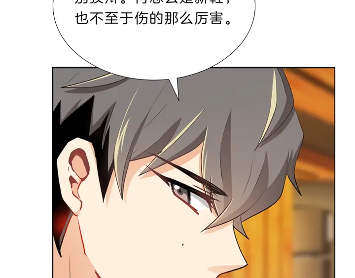 第10话  放弃？离开？(1/3)-第10话