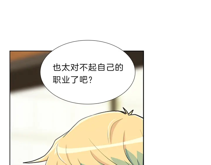 第10话  放弃？离开？(1/3)-第10话