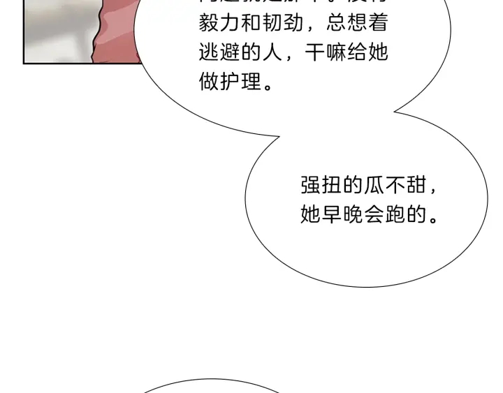 第10话  放弃？离开？(1/3)-第10话