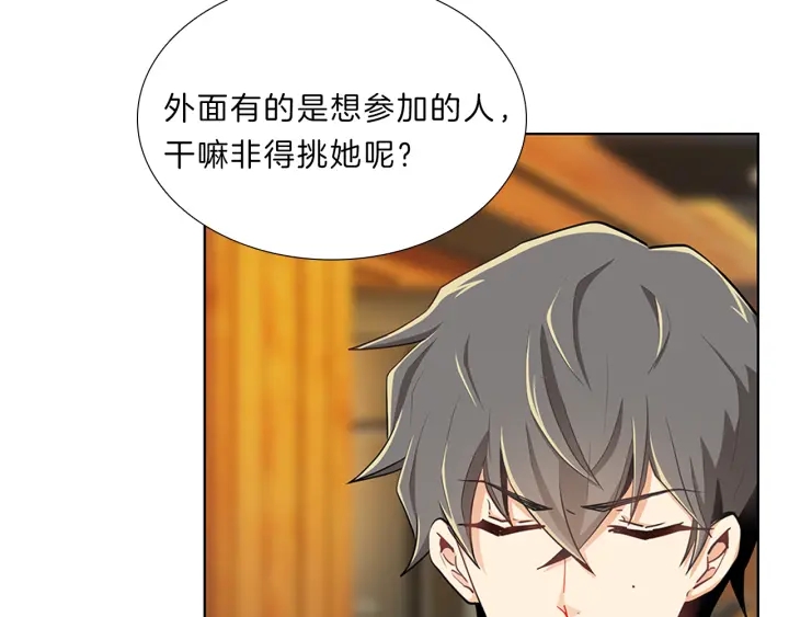 第10话  放弃？离开？(1/3)-第10话