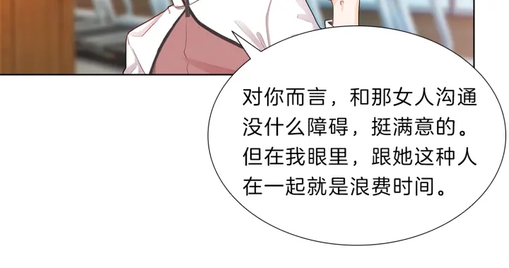 第10话  放弃？离开？(1/3)-第10话