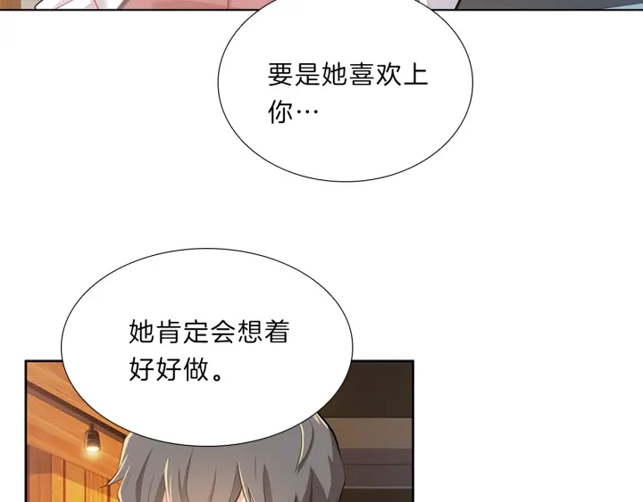 第10话  放弃？离开？(1/3)-第10话