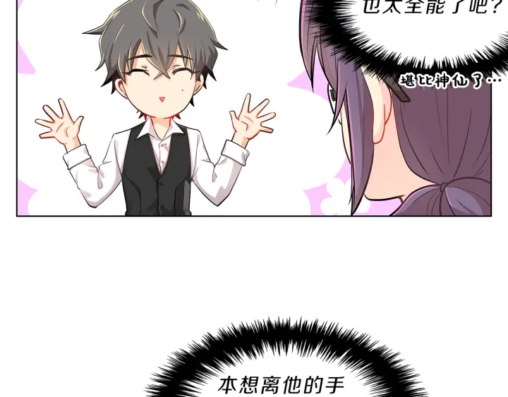 第10话  放弃？离开？(1/3)-第10话