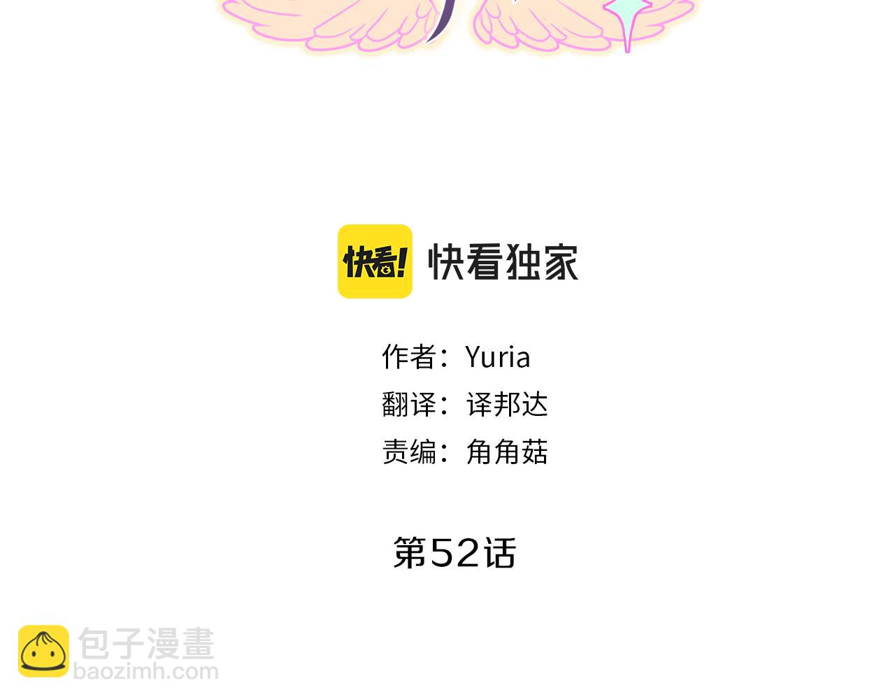 第52话  想法(1/3)-第52话