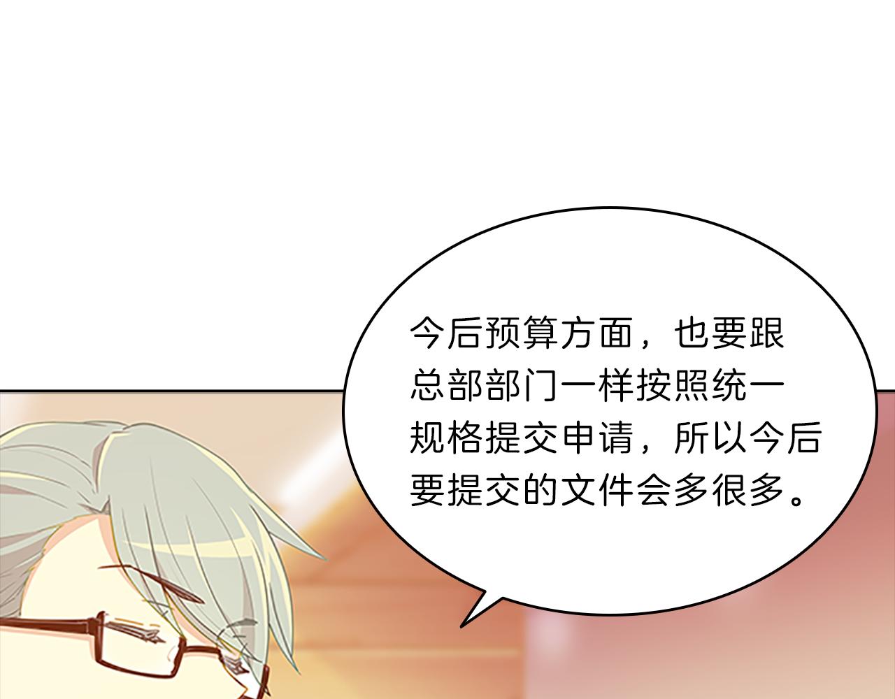 第52话  想法(1/3)-第52话