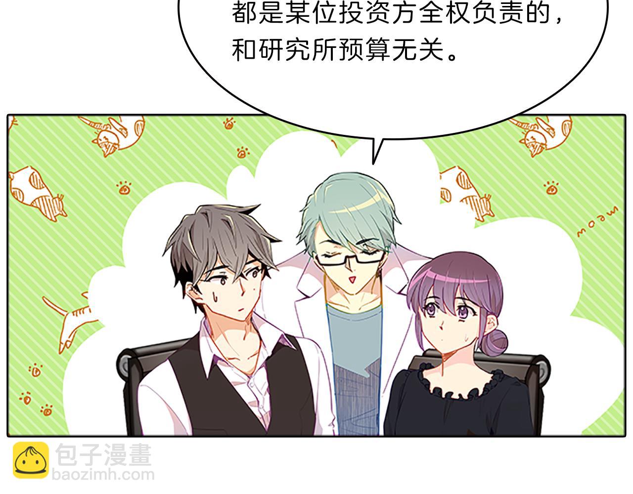 第52话  想法(1/3)-第52话