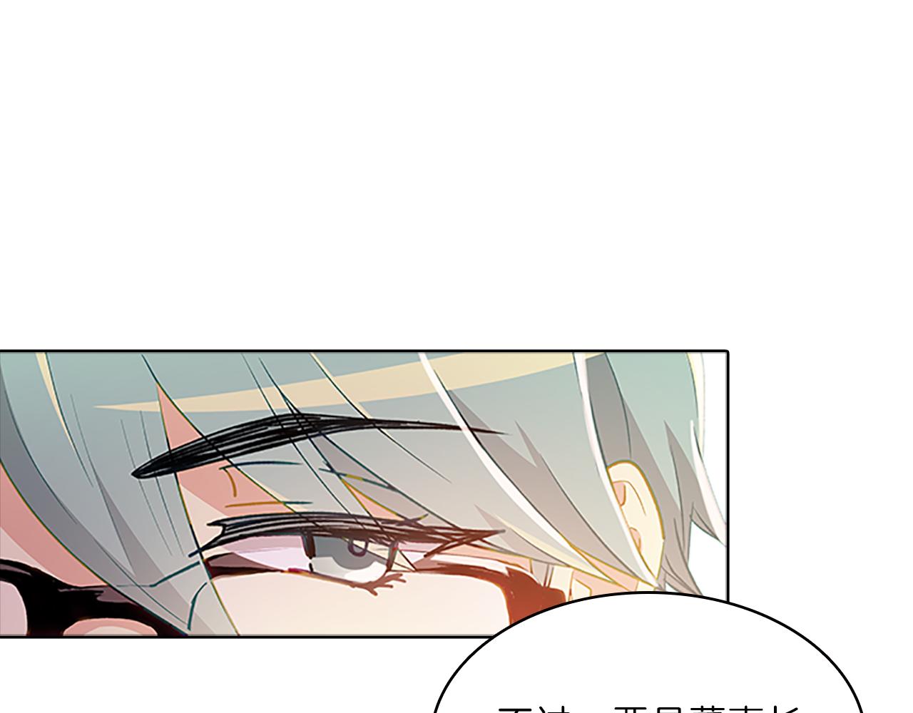 第52话  想法(1/3)-第52话