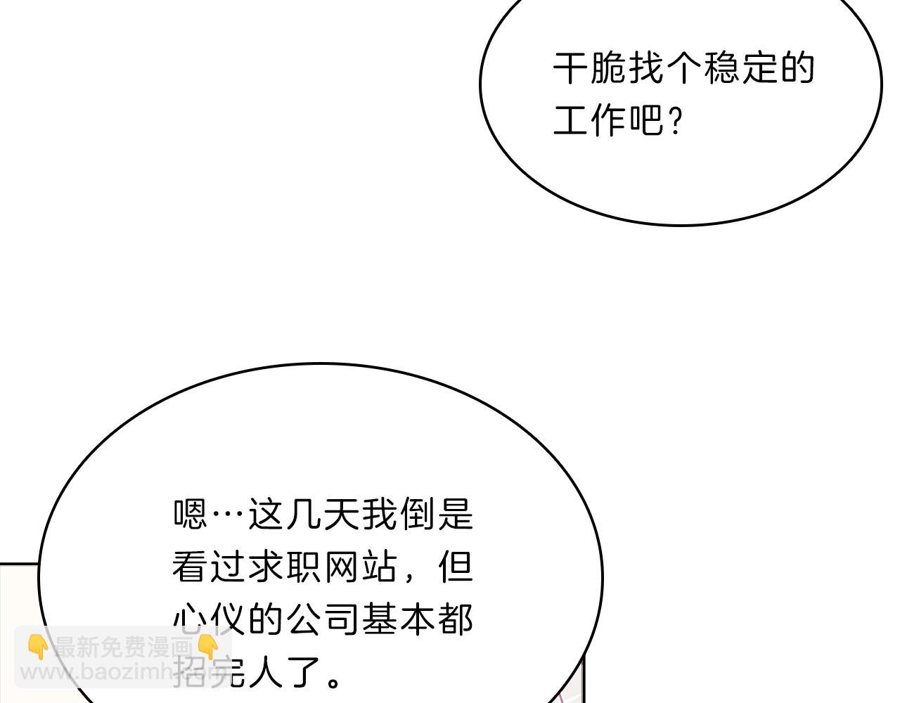 第52话  想法(1/3)-第52话