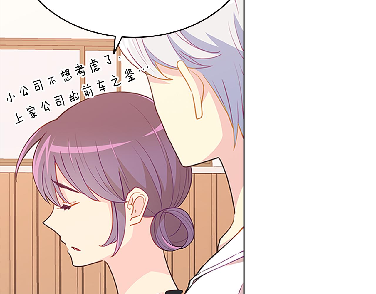 第52话  想法(1/3)-第52话