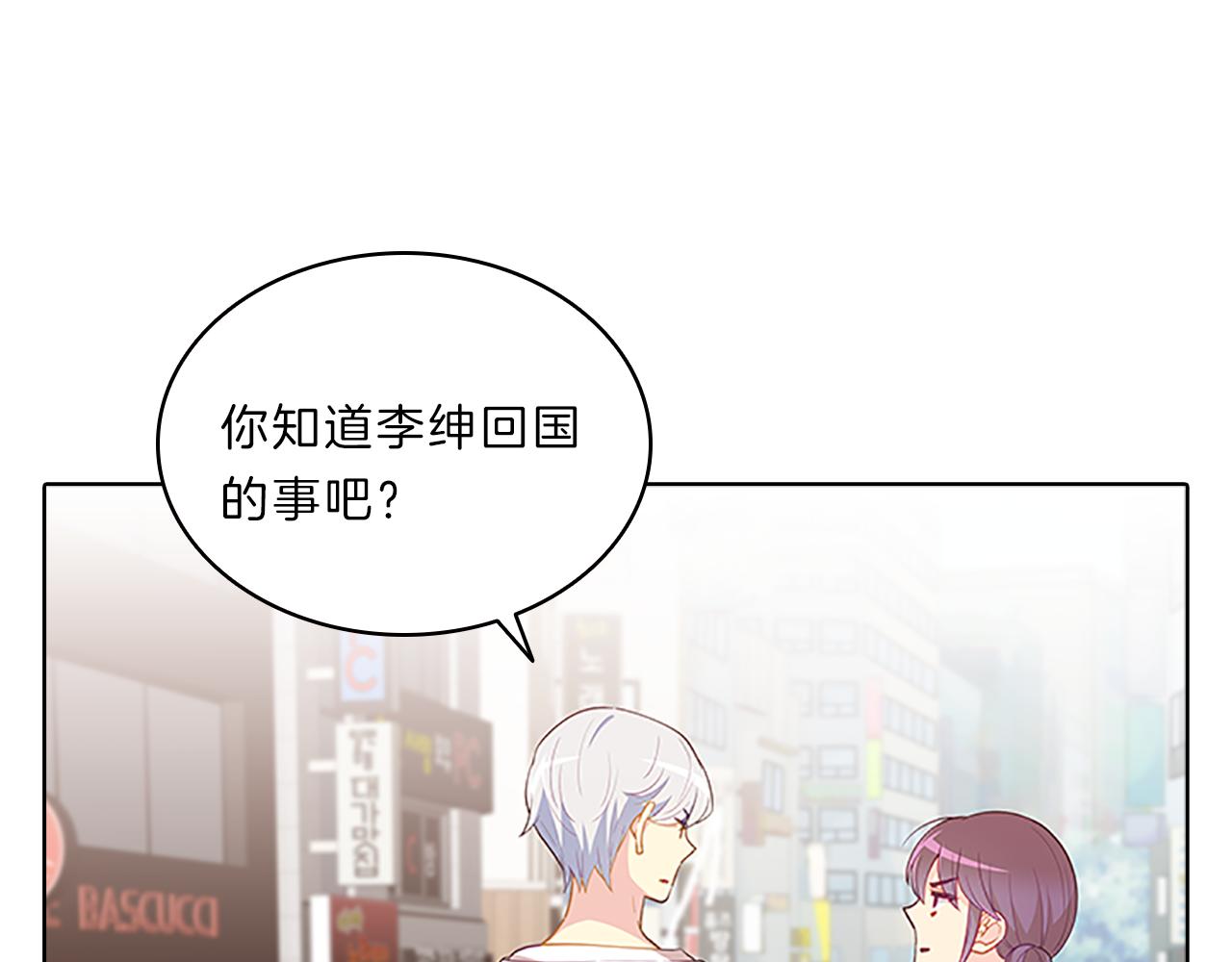 第52话  想法(1/3)-第52话