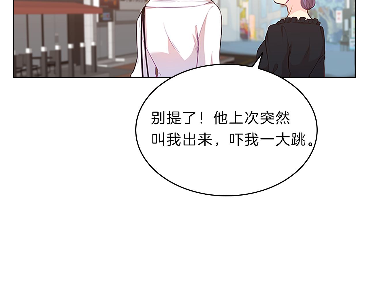 第52话  想法(1/3)-第52话