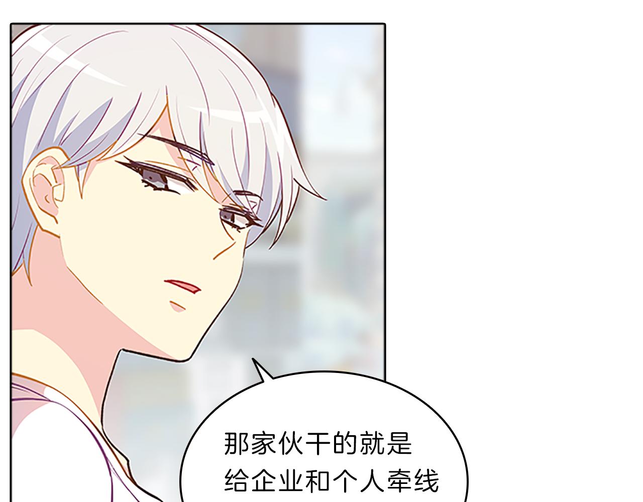 第52话  想法(1/3)-第52话