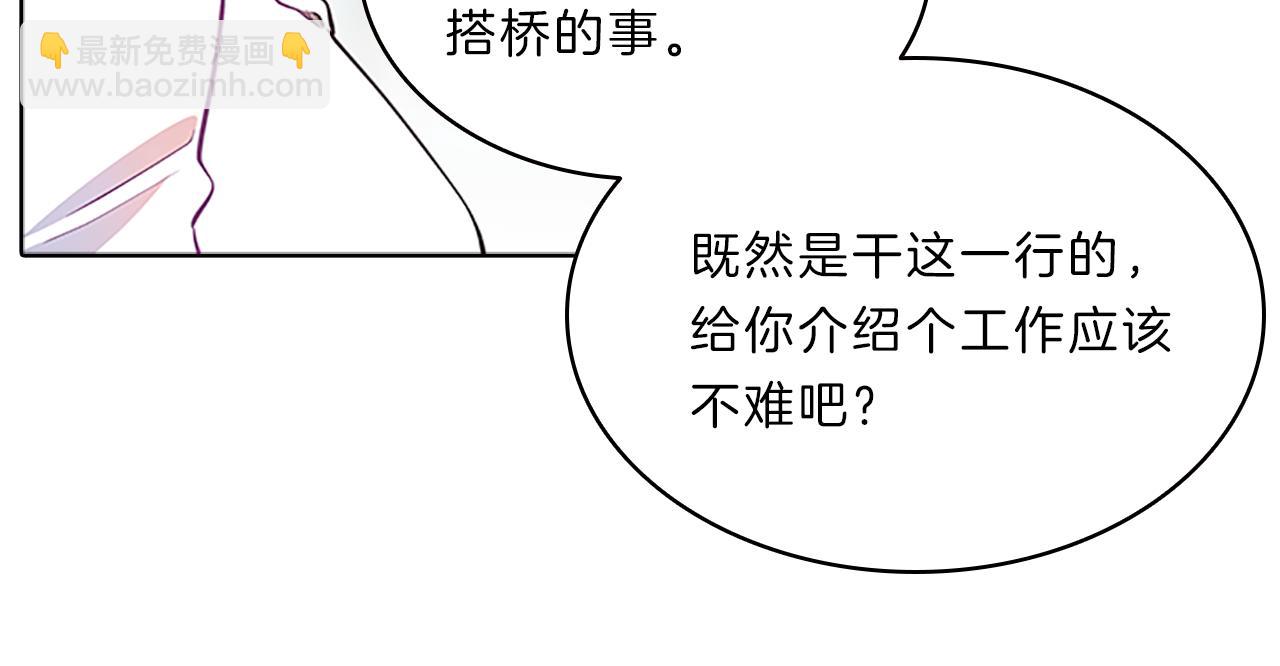 第52话  想法(1/3)-第52话