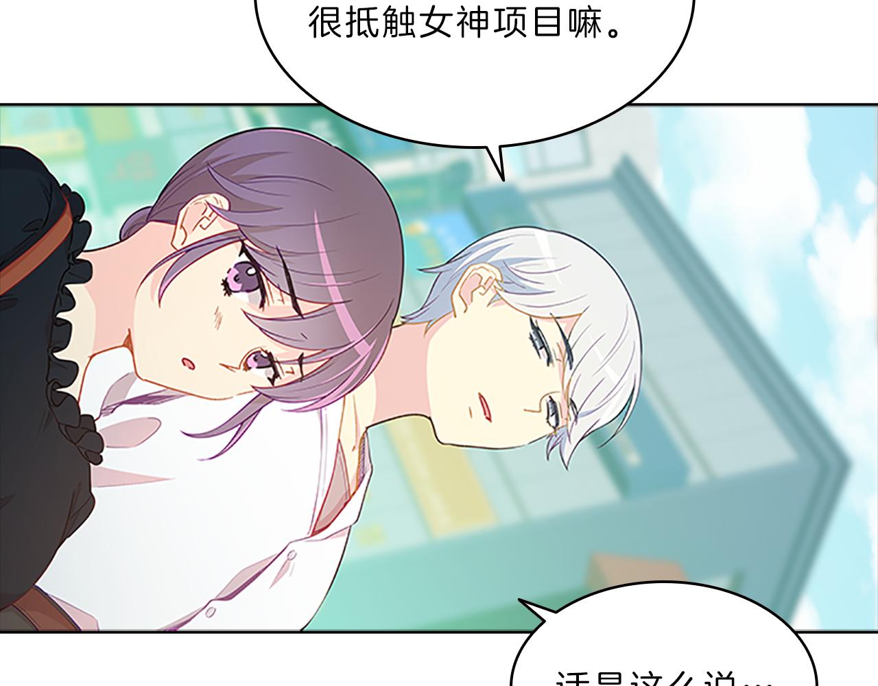 第52话  想法(1/3)-第52话