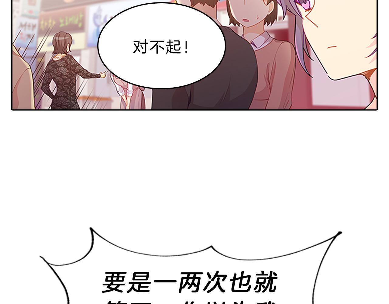 第52话  想法(1/3)-第52话