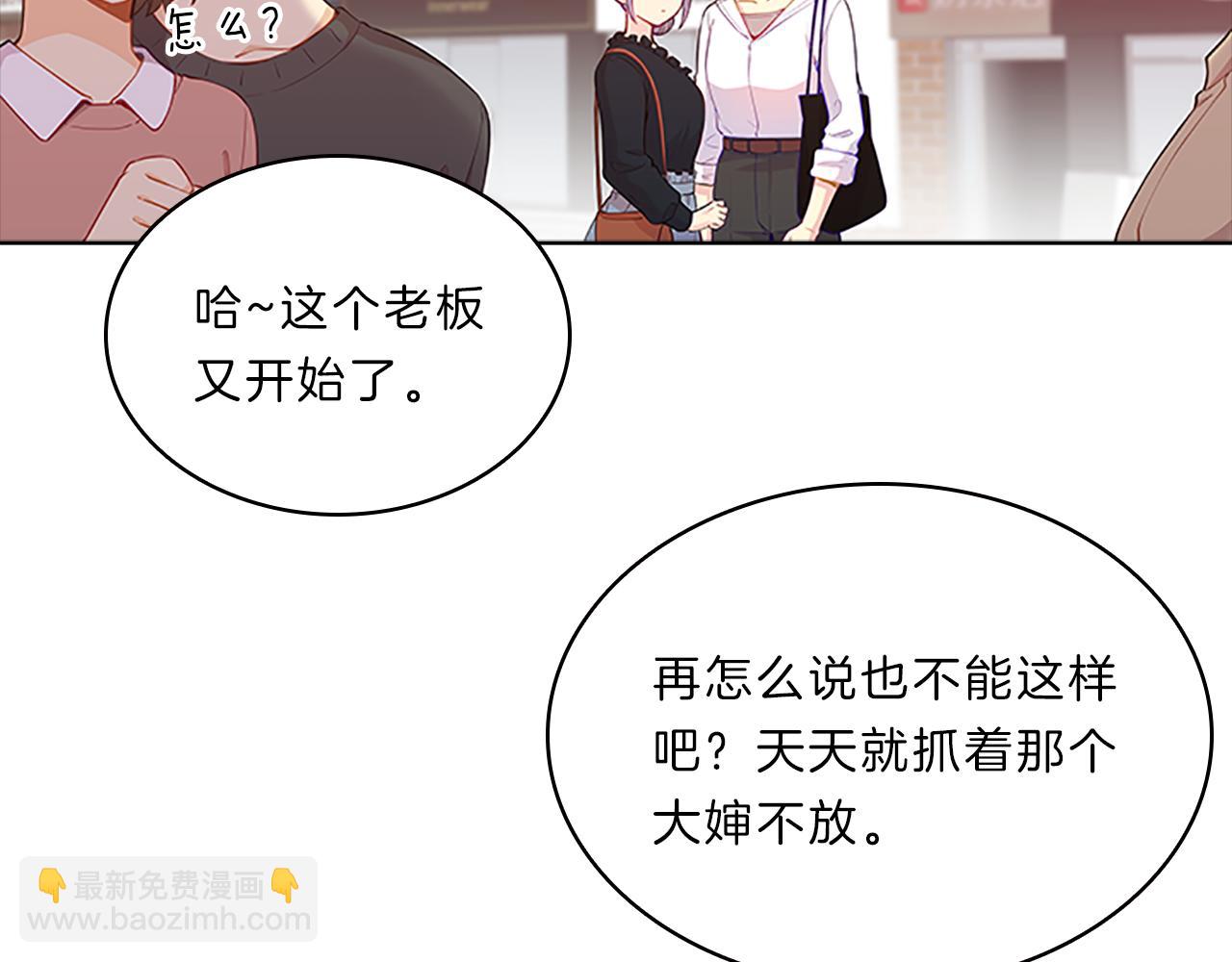 第52话  想法(1/3)-第52话