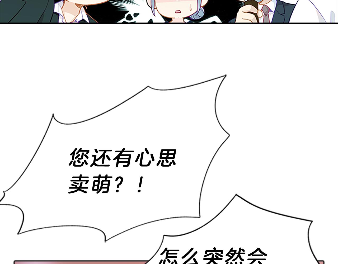 第52话  想法(1/3)-第52话