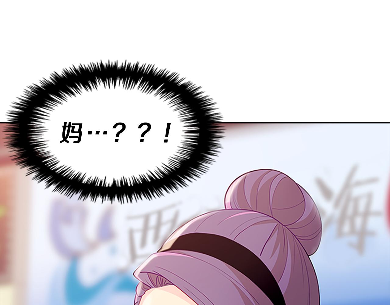 第52话  想法(1/3)-第52话