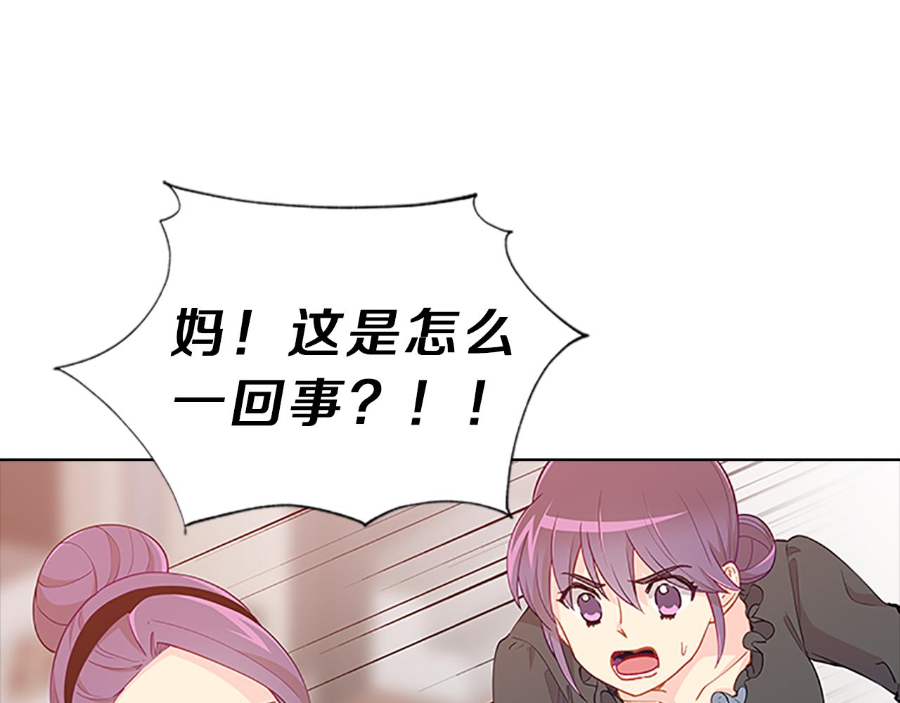 第52话  想法(1/3)-第52话