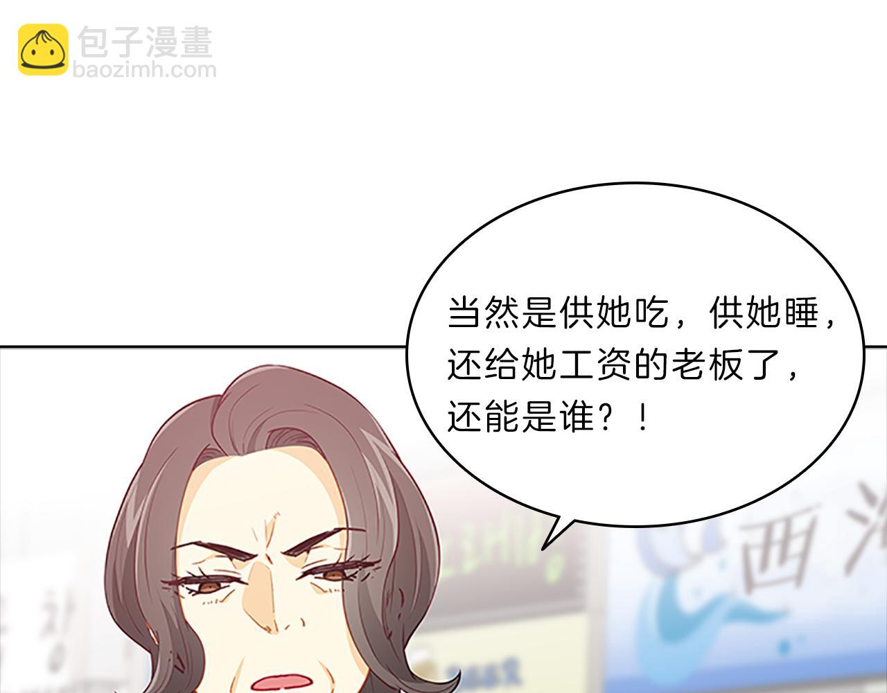 第52话  想法(1/3)-第52话