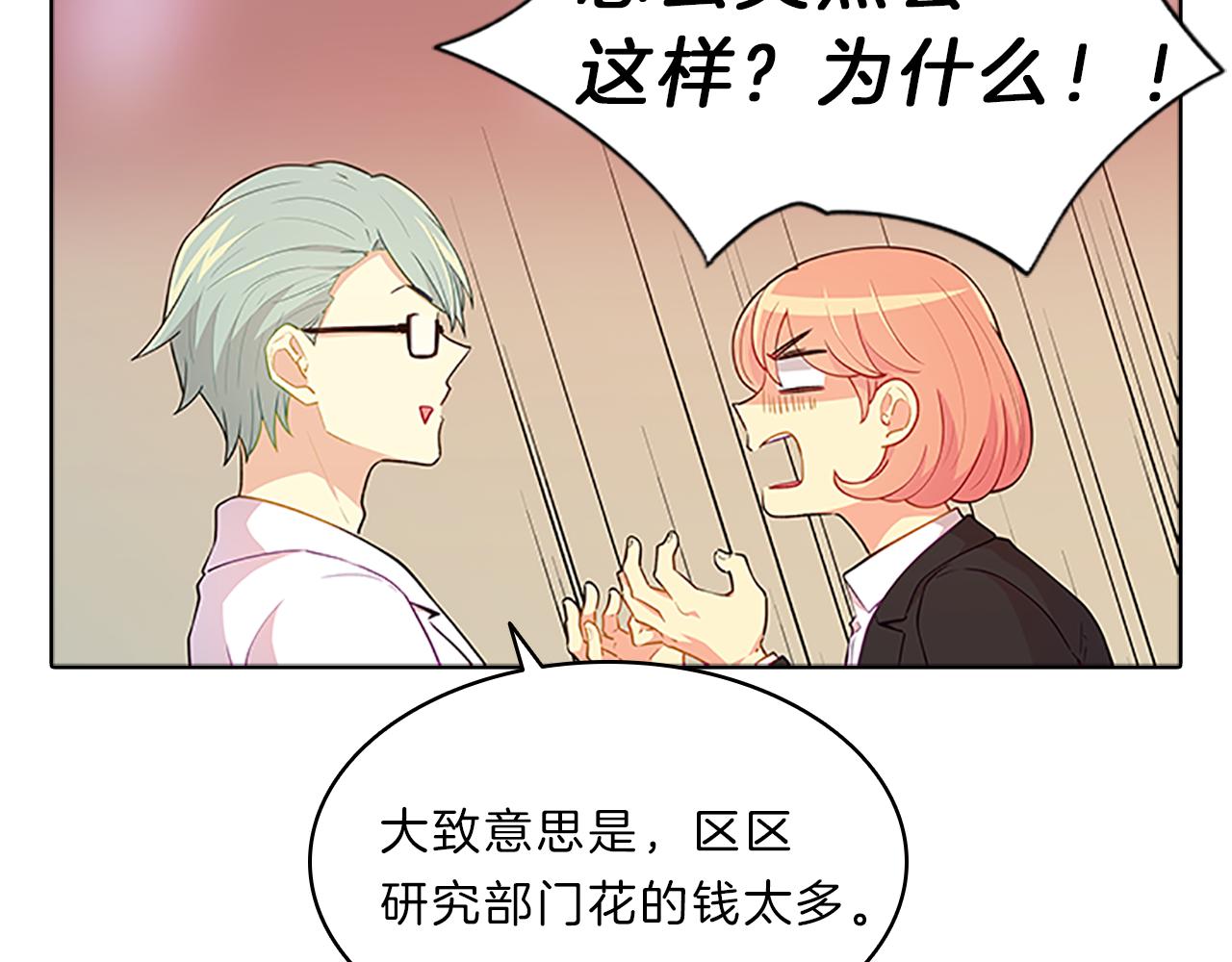 第52话  想法(1/3)-第52话