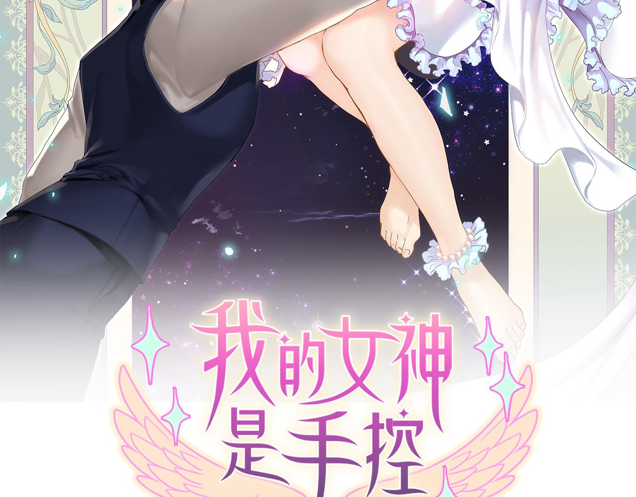 第52话  想法(1/3)-第52话