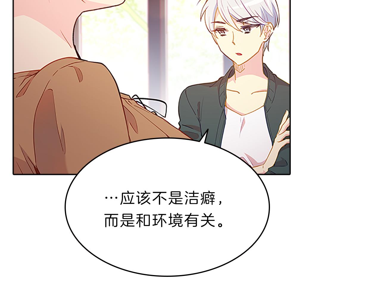 第54话  上班(1/4)-第54话