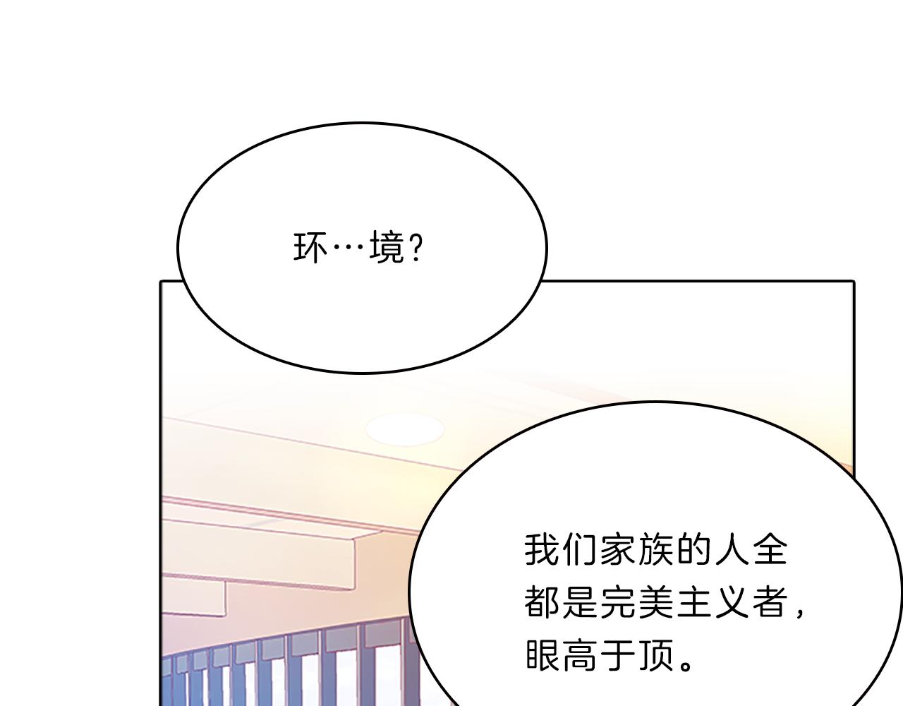 第54话  上班(1/4)-第54话