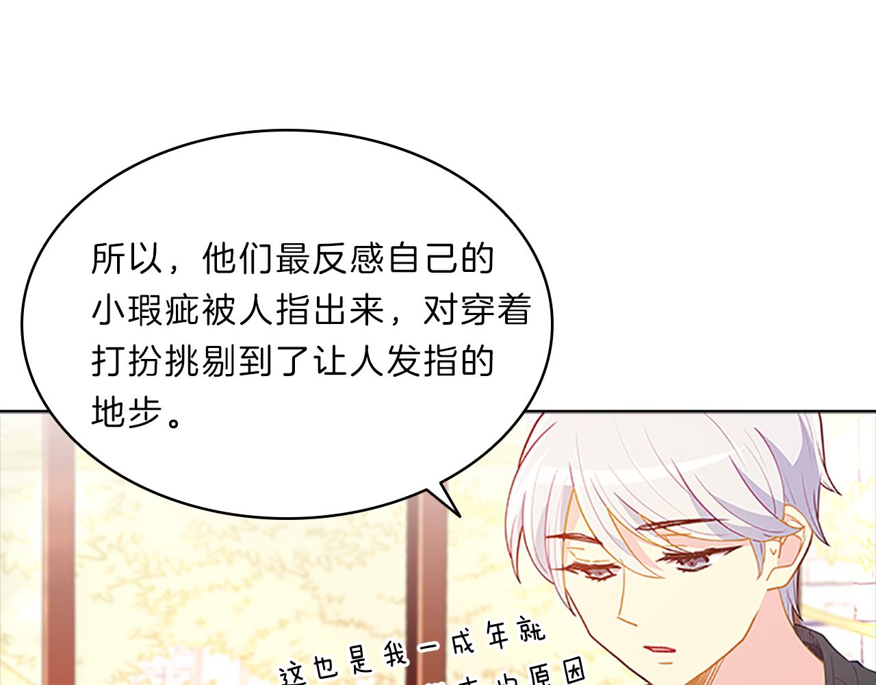 第54话  上班(1/4)-第54话