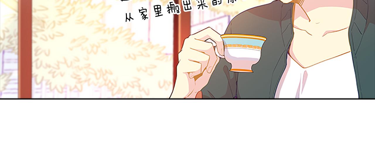 第54话  上班(1/4)-第54话