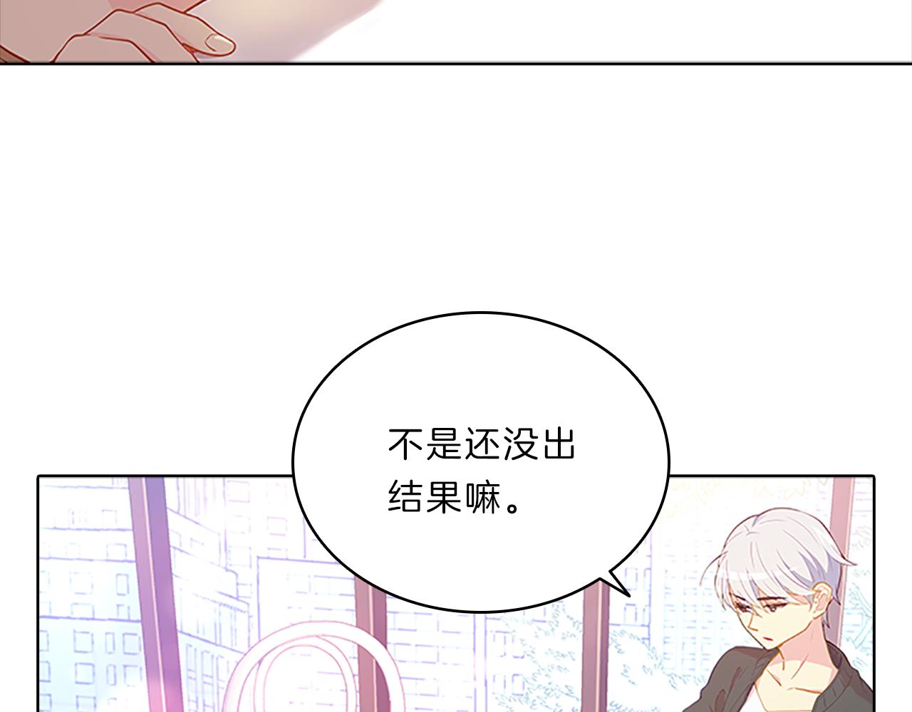 第54话  上班(1/4)-第54话