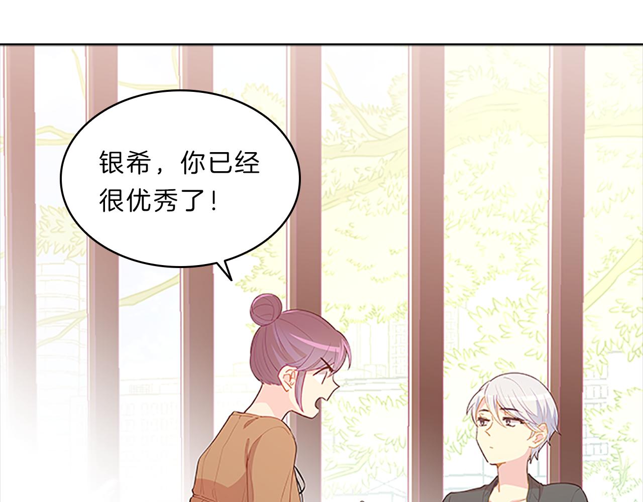 第54话  上班(1/4)-第54话