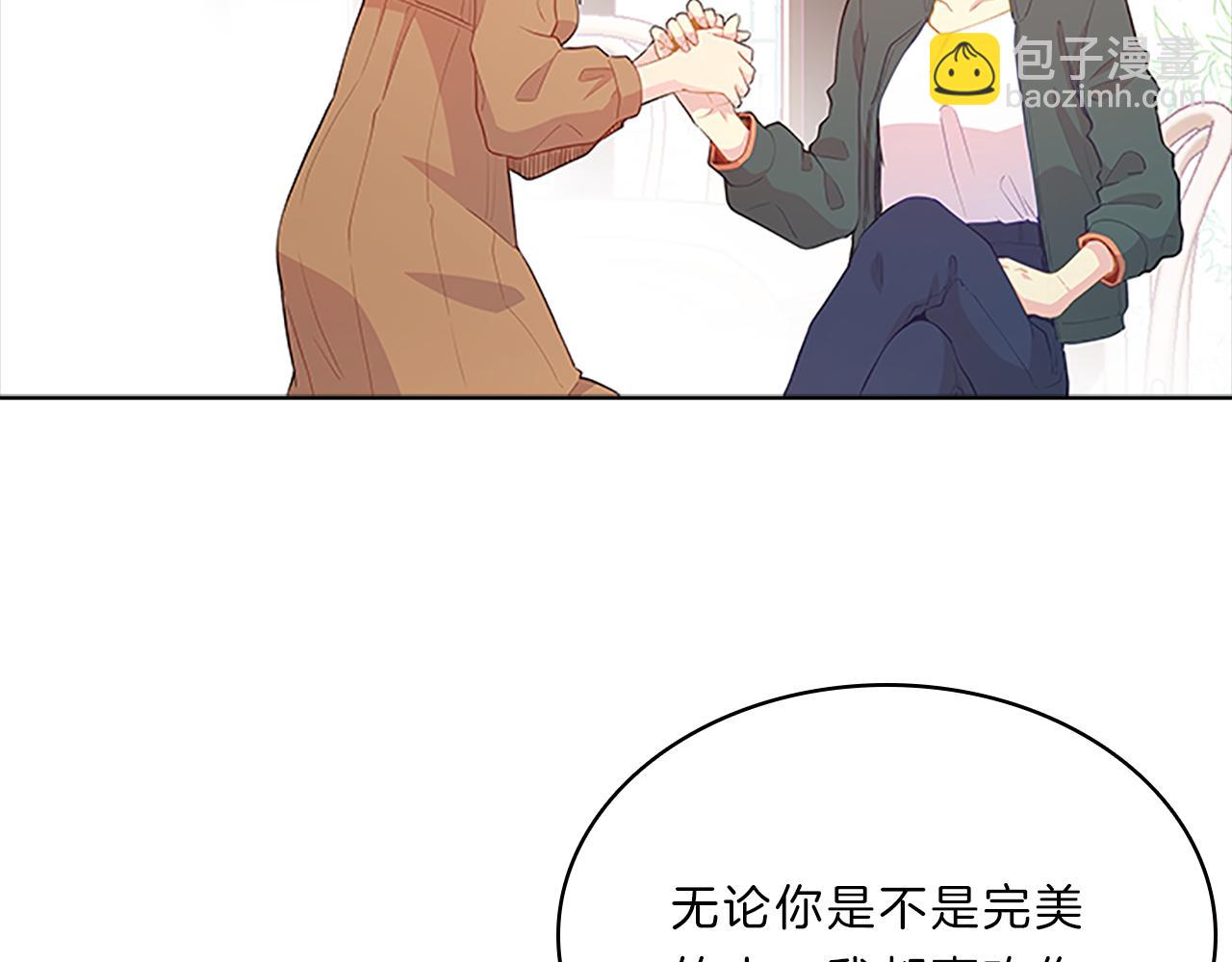 第54话  上班(1/4)-第54话