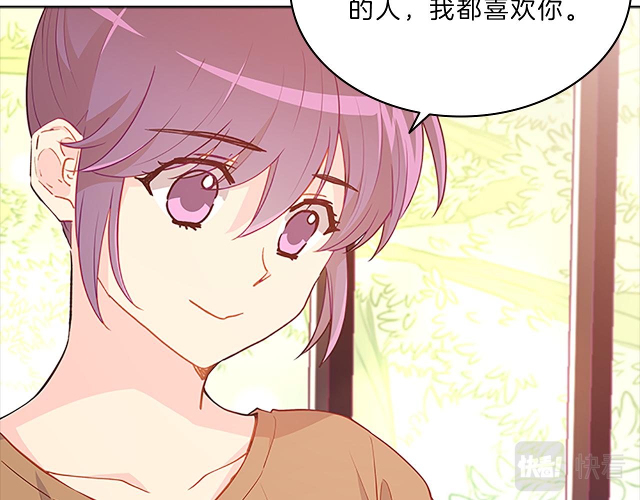 第54话  上班(1/4)-第54话