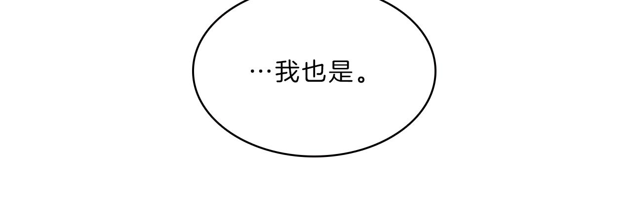 第54话  上班(1/4)-第54话