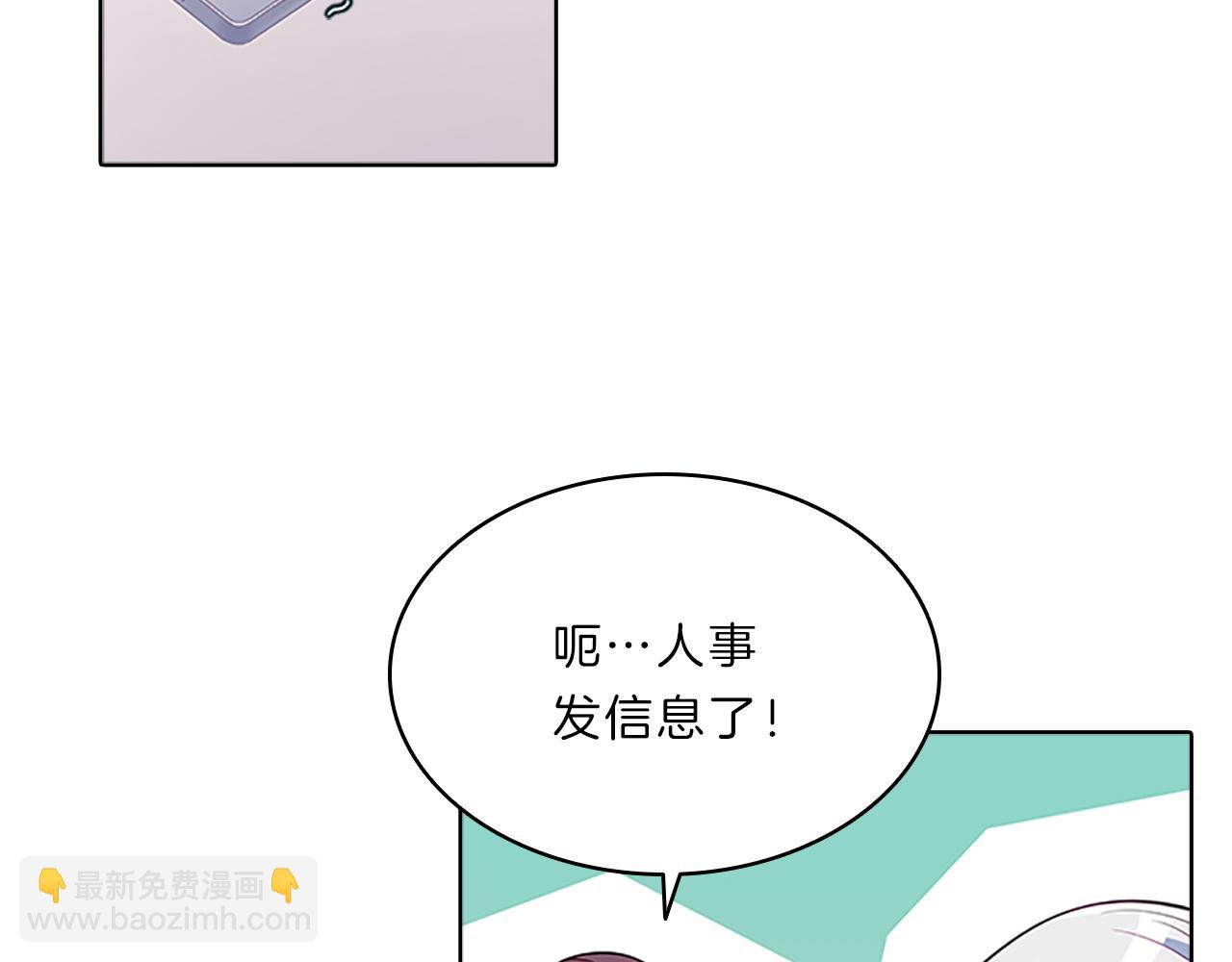 第54话  上班(1/4)-第54话