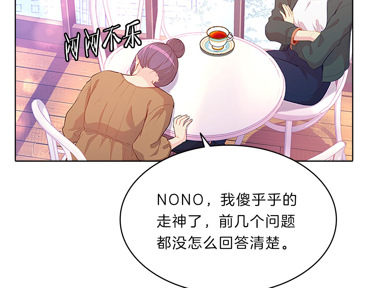 第54话  上班(1/4)-第54话