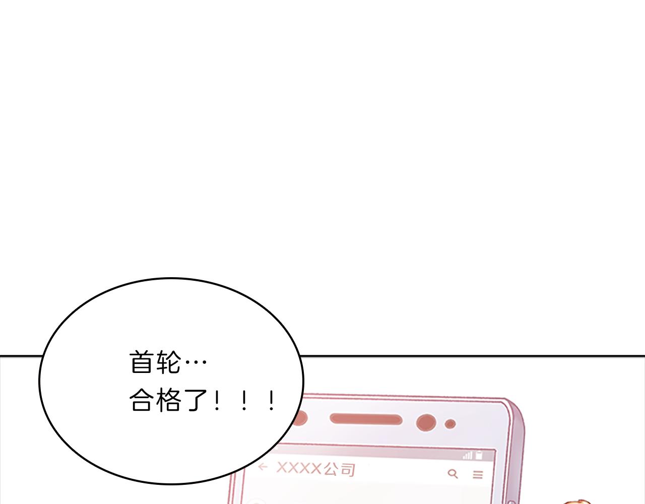 第54话  上班(1/4)-第54话