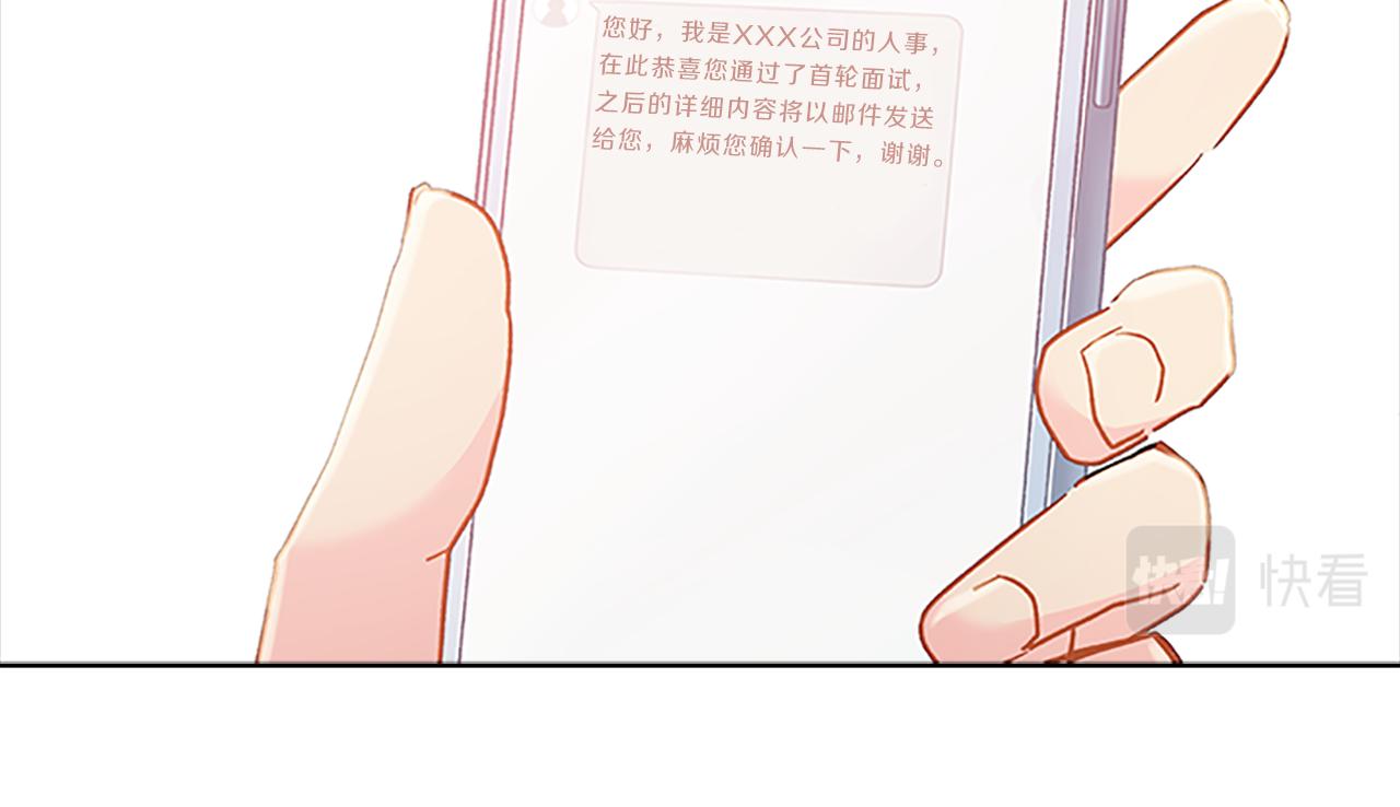 第54话  上班(1/4)-第54话