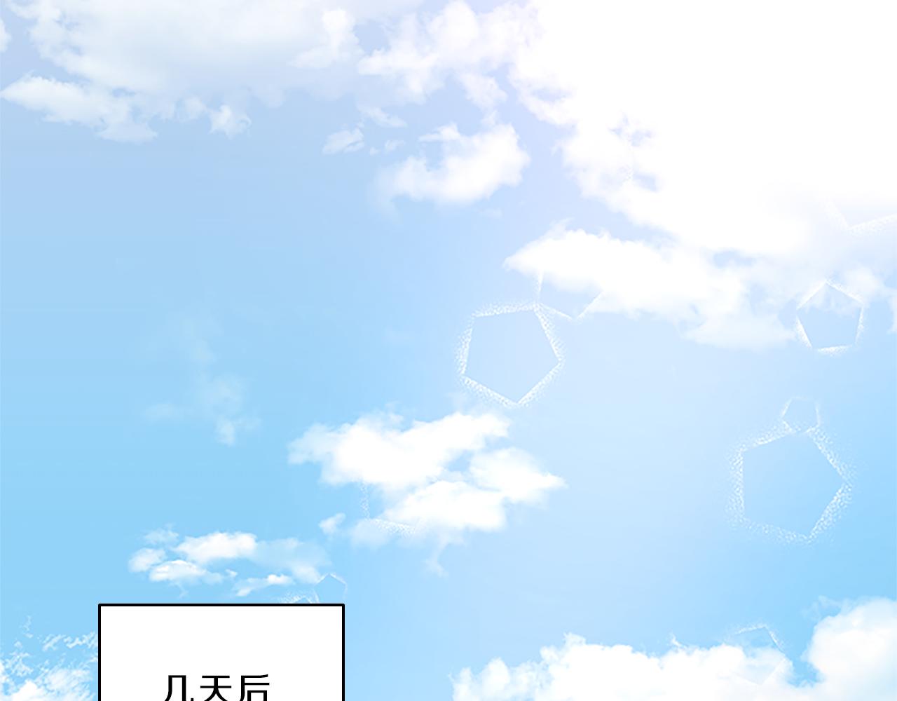 第54话  上班(1/4)-第54话