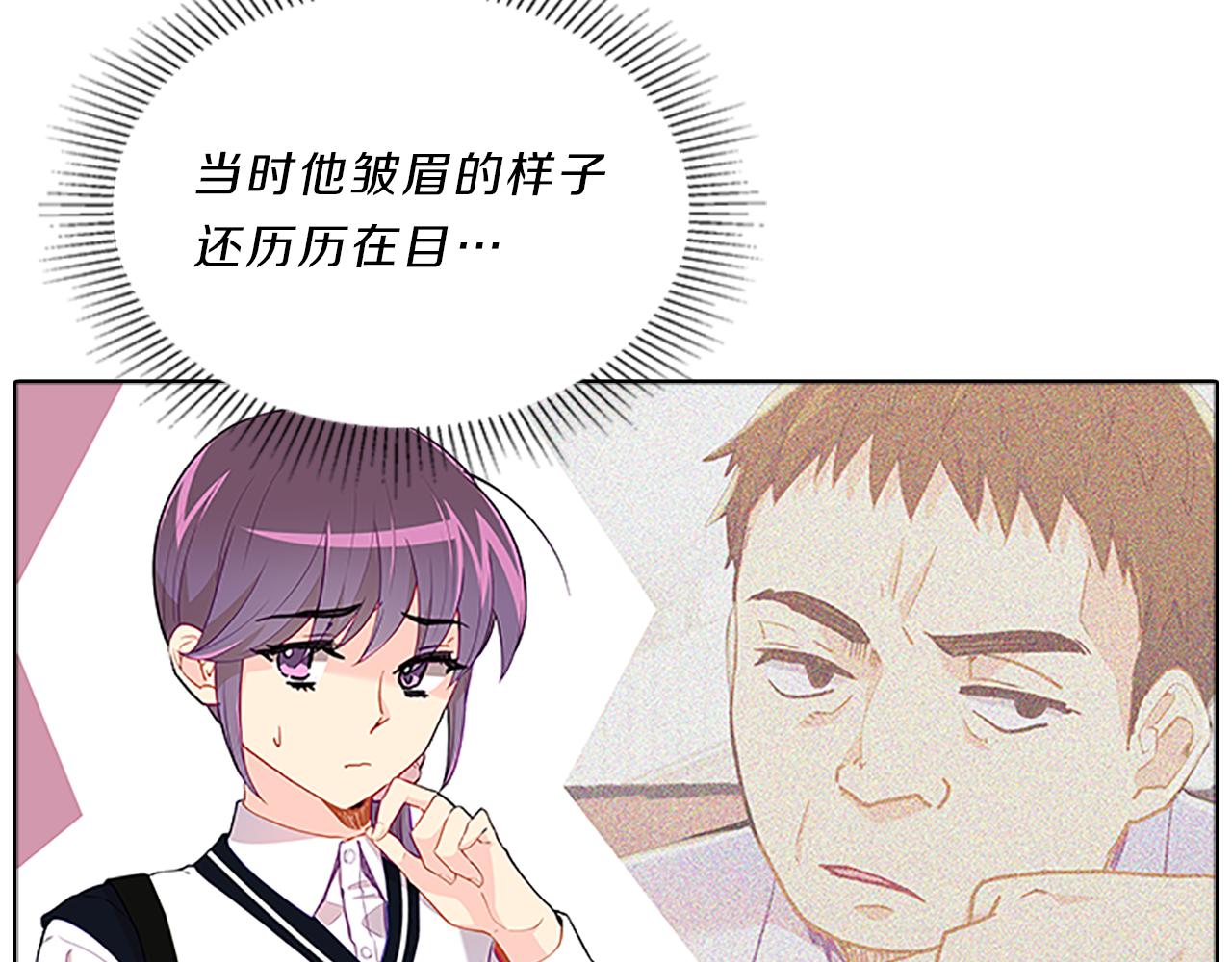 第54话  上班(1/4)-第54话