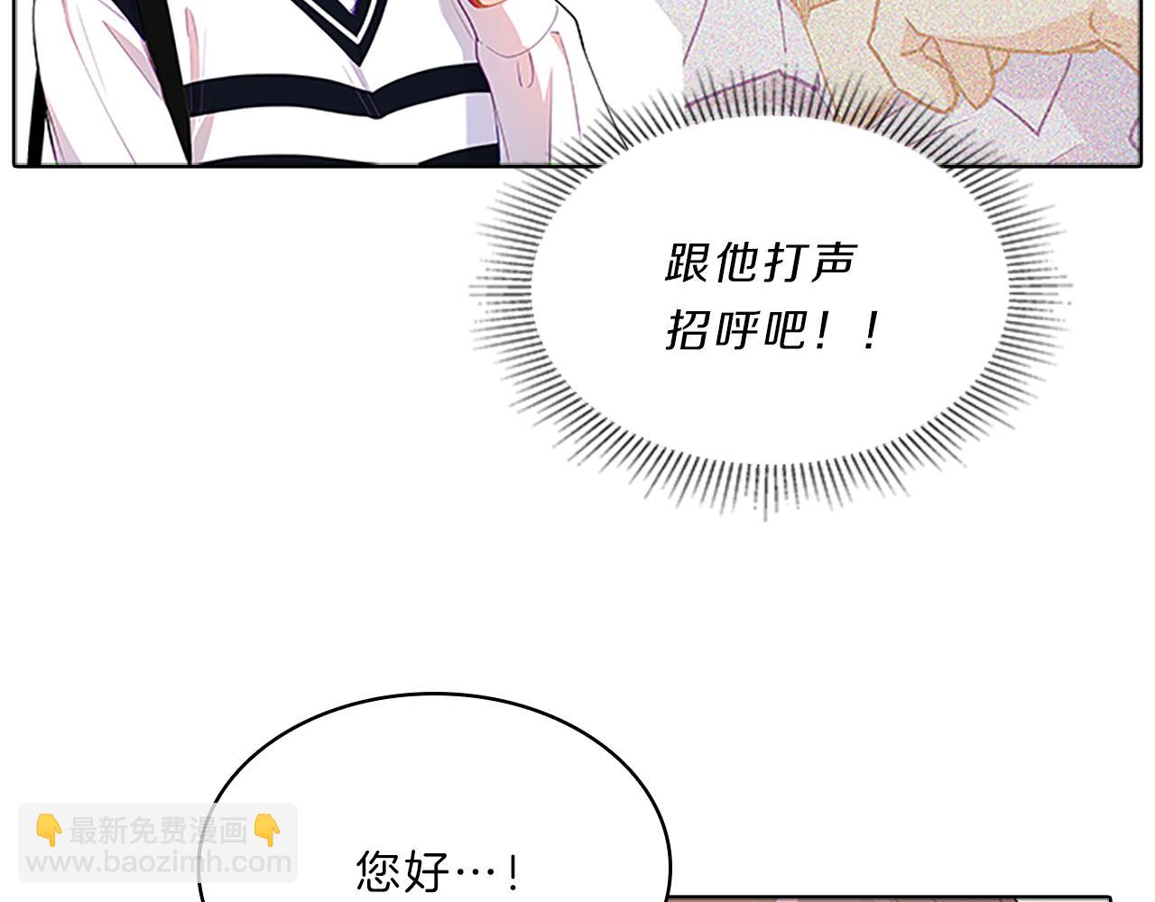 第54话  上班(1/4)-第54话