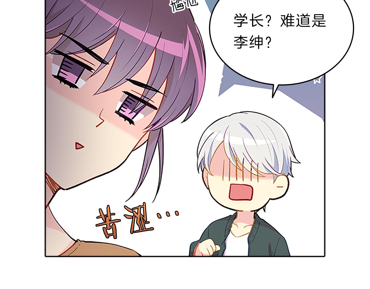 第54话  上班(1/4)-第54话