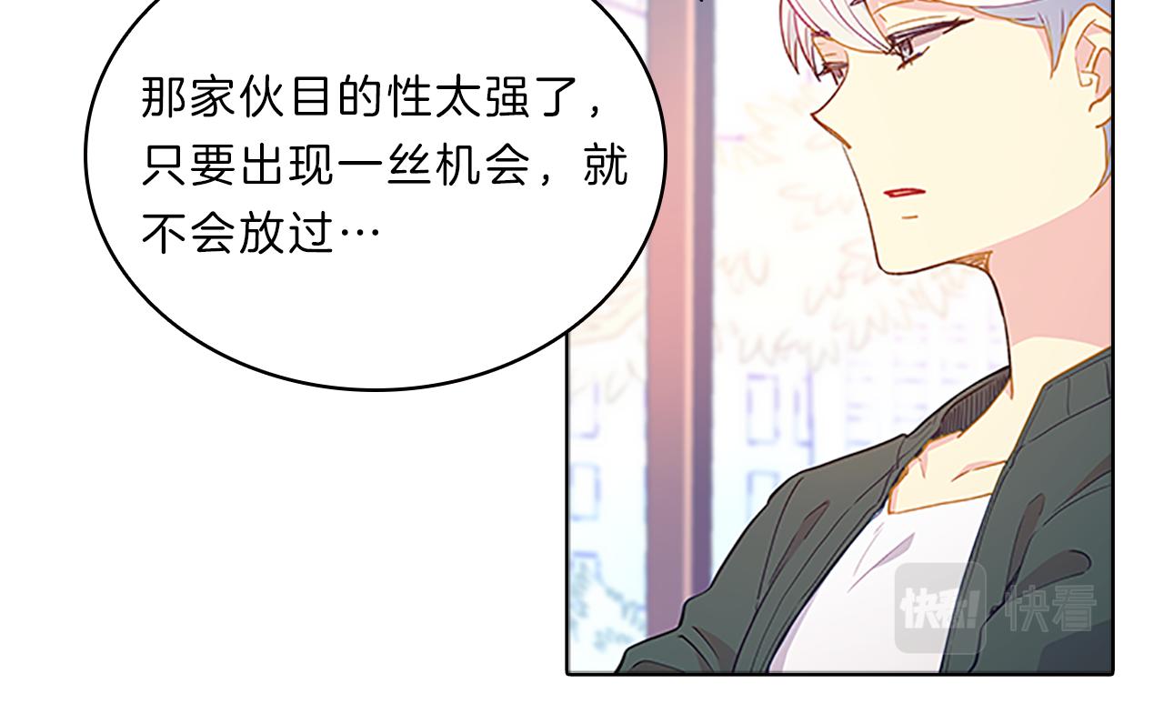 第54话  上班(1/4)-第54话